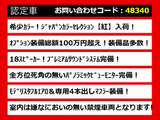 クラウンアスリート ハイブリッド 2.5 G ジャパンカラーセレクション