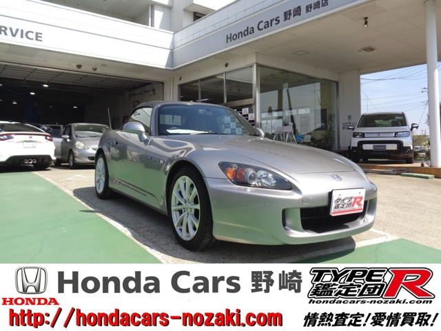 S2000  