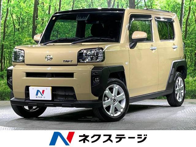 タフト G 