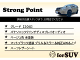 エクストレイル 2.0 20X 