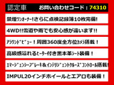 エルグランド 3.5 350ハイウェイスター プレミアム 