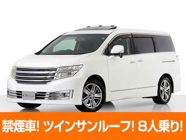 エルグランド 2.5 ライダー 
