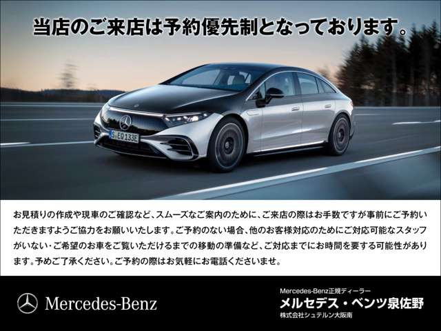 即発送 markleeページ 竹岡 圭のメルセデス・ベンツ EQE 350+試乗＜エクスクルーシブ