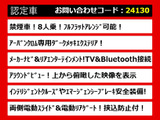 エルグランド 3.5 350ハイウェイスター アーバンクロム 