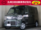 日産 NV100クリッパーリオ