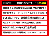 エルグランド  350ライダー