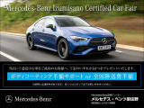 EQE 350プラス AMGラインパッケージ MP202301