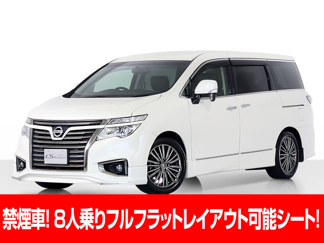 エルグランド 2.5 250ハイウェイスターS アーバンクロム 