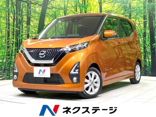 デイズ ハイウェイスターX プロパイロットエディション 