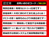 ヴェルファイア 2.4 Z プラチナセレクション 
