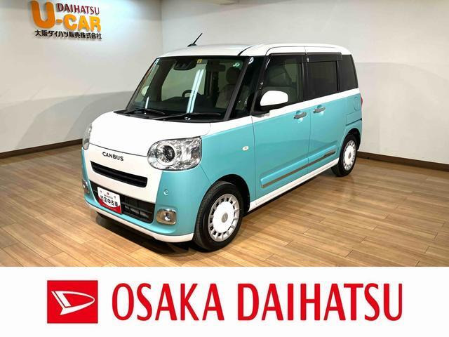 ムーヴキャンバス  ストライプス Gターボ
