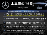 CLAシューティングブレーク CLA200d AMGライン 