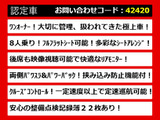 エルグランド 3.5 350ハイウェイスター 