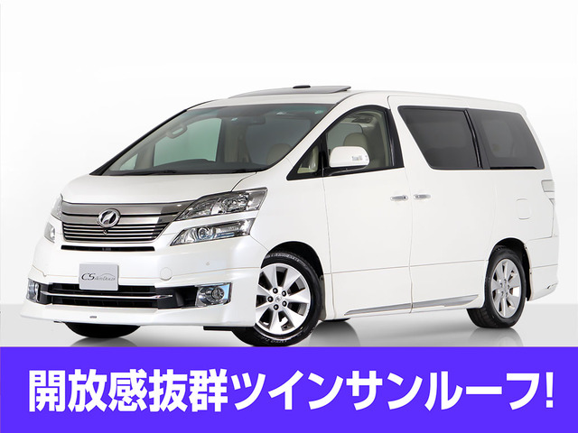 ヴェルファイア 3.5 V Lエディション 