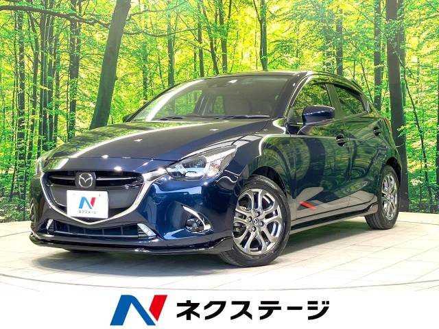 デミオ 1.5 XD テーラード ブラウン 