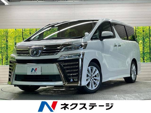 ヴェルファイア 2.5 Z Aエディション 