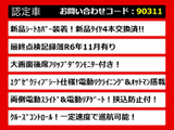 ヴェルファイア 3.5 Z Gエディション 