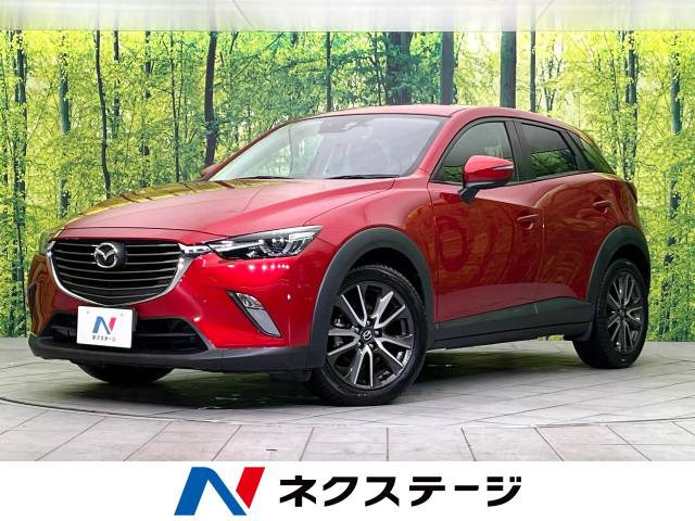 CX-3 1.5 XD ツーリング 