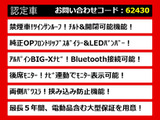 エルグランド 3.5 350ハイウェイスター 