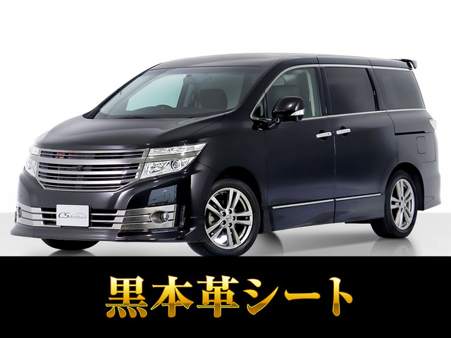 エルグランド 3.5 ライダー ブラックライン 黒本革シート 