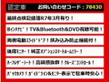 エルグランド 2.5 250ハイウェイスターS 