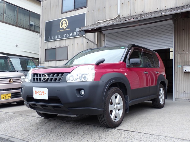 エクストレイル 2.0 20X 4WD 