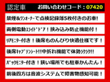 エルグランド 2.5 250ハイウェイスター アーバンクロム 