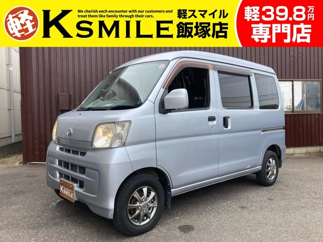 ハイゼットカーゴ スペシャル クリーン 禁煙車・CDオーディオ・電動格納ミラー