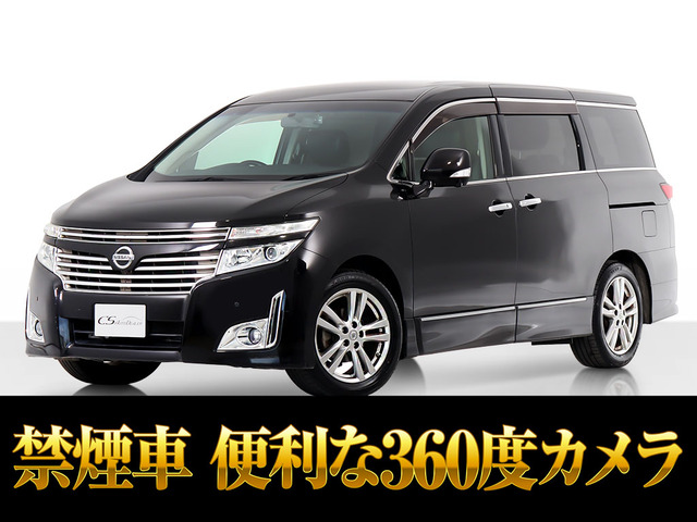 エルグランド 2.5 250ハイウェイスター 