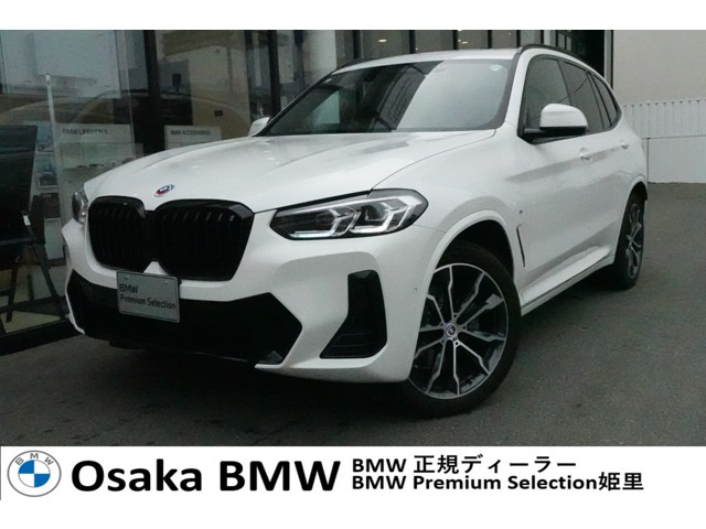 X3 xドライブ20d Mスポーツ ディーゼル 4WD 