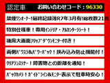 ヴェルファイア 2.4 Z プラチナセレクション 