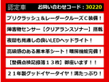 CT 200h バージョン L 
