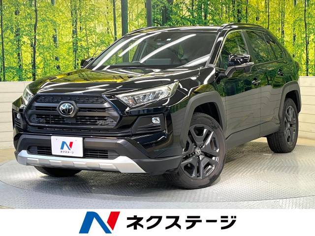 RAV4  アドベンチャー