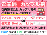 エルグランド 3.5 VIP 