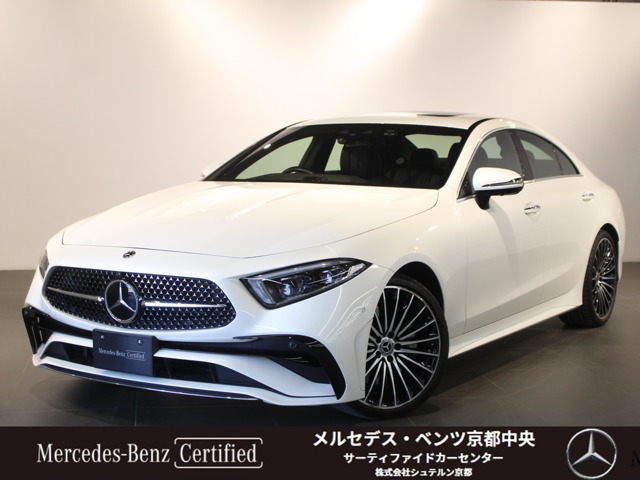 CLSクラス CLS450 4マチック スポーツ エクスクルーシブ パッケージ 4WD (ISG搭載モ...