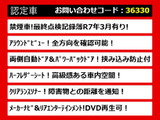 エルグランド 3.5 350ハイウェイスター 