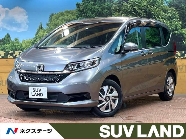 フリードハイブリッド  ハイブリッド・Gホンダセンシング