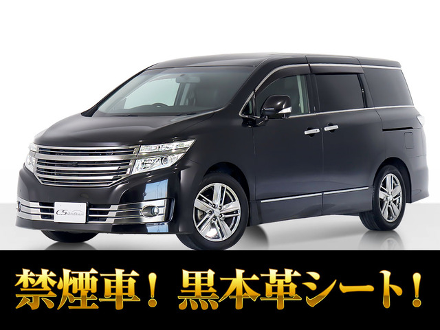エルグランド 2.5 ライダー ブラックライン 