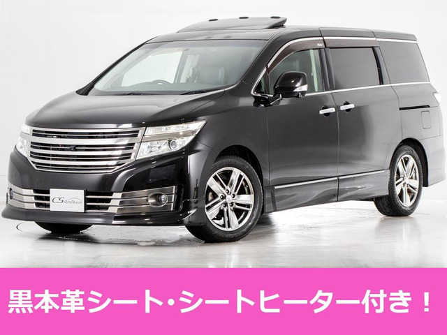 エルグランド 3.5 ライダー ブラックライン 黒本革シート 