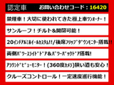 エルグランド 2.5 250ハイウェイスター プレミアム 
