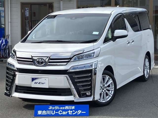 ヴェルファイア 2.5 Z 