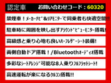 エルグランド 2.5 250ハイウェイスター 