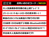 クラウンアスリート ハイブリッド 2.5 G 