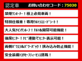 ヴェルファイア 2.5 Z ゴールデンアイズ 