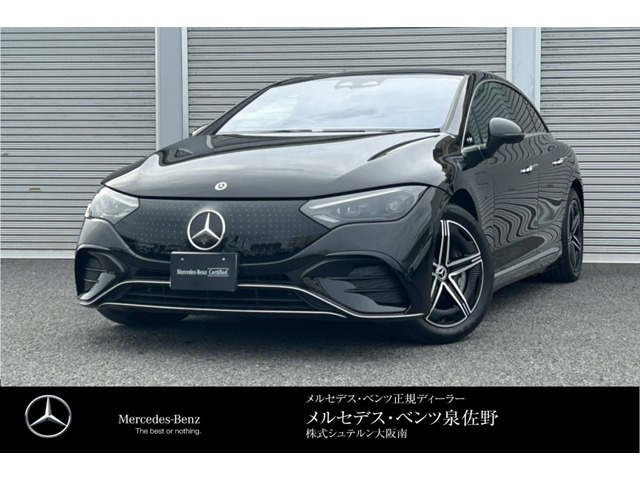 EQE 350プラス AMGラインパッケージ MP202301