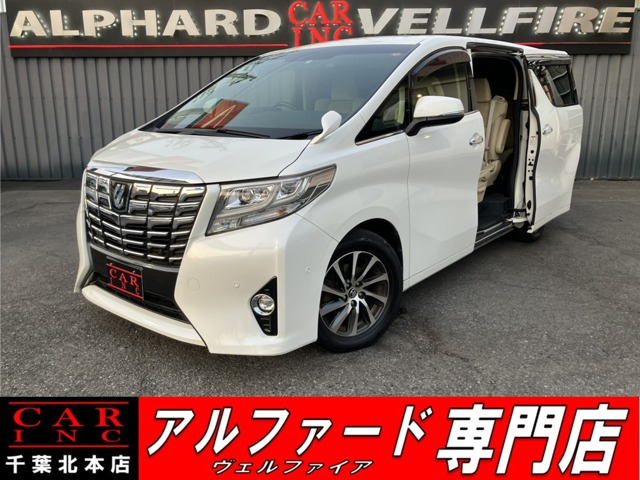 アルファード 2.5 G JBLサウンド 後席モニタ- メ-カ-OPナビ