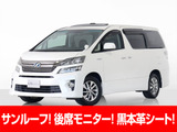 【中古車情報】トヨタ ヴェルファイアハイブリッド 2.4 ZR Gエディション 4WD  の中古車詳細（走行距離：7.6万km、カラー：ホワイトパールクリスタルシャイン、販売地域：埼玉県さいたま市岩槻区谷下）