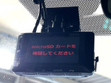【ドライブレコーダー】安心・安全なカーライフに必須のドライブレコーダーを装備!走行中はもちろん、あおり運転や事故に遭遇した際の状況も映像で記録し、万一のリスクに備えます。