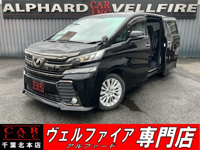 ヴェルファイア 2.5 Z Aエディション ゴールデンアイズ 純正10型ナビ バックカメラ ...