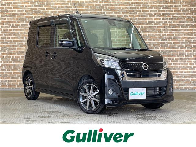 デイズルークス ハイウェイスター Gターボ 4WD 修復歴無し